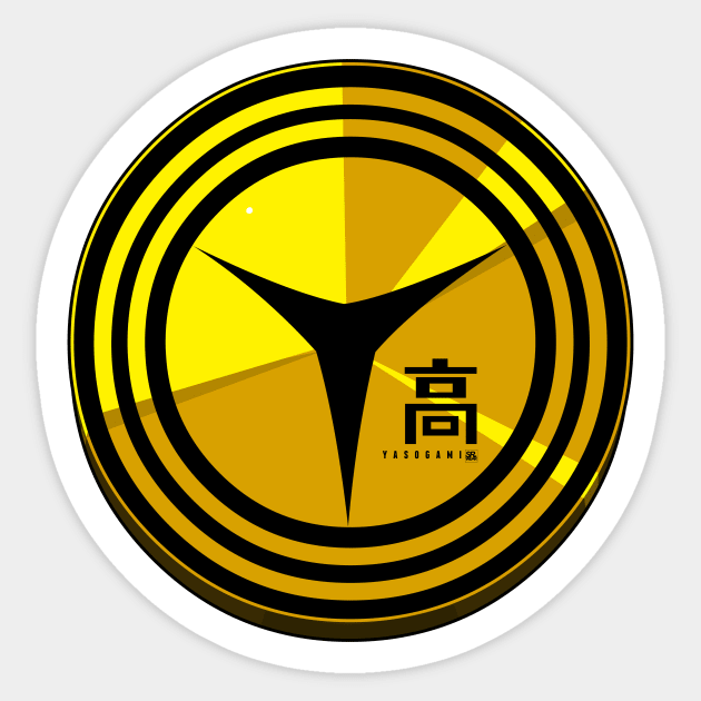 [PERSONA 4] YASOGAMI HIGH SCHOOL EMBLEM - VER. EX Sticker by PRWear